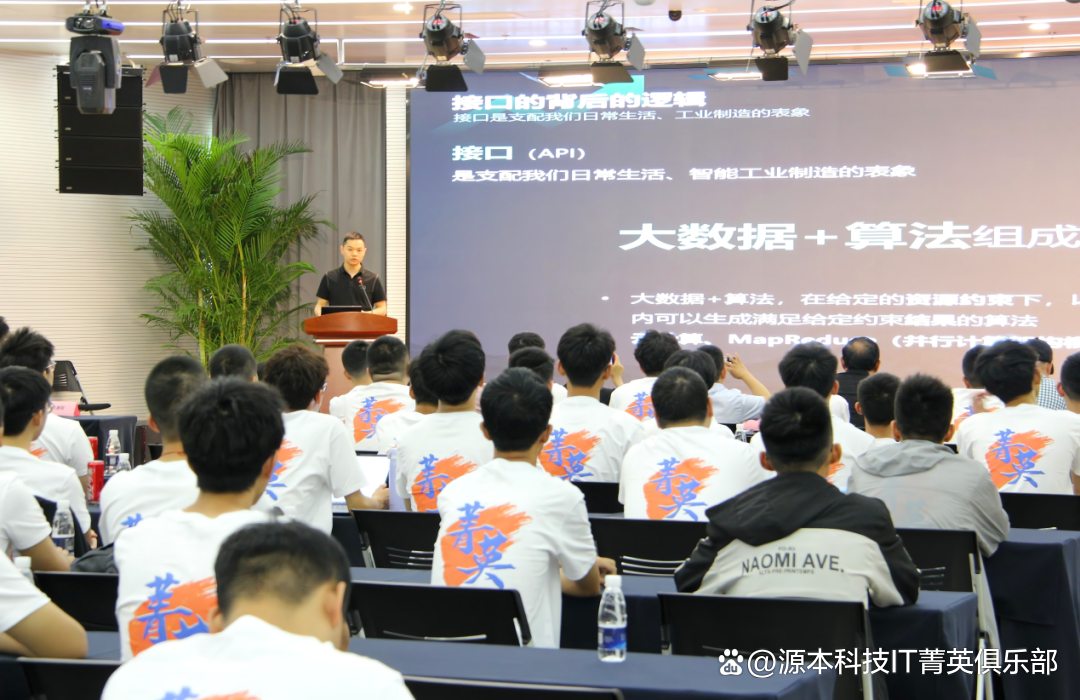 大学生暑期攻略：掌握大数据、云原生与人工智能，引领未来竞争