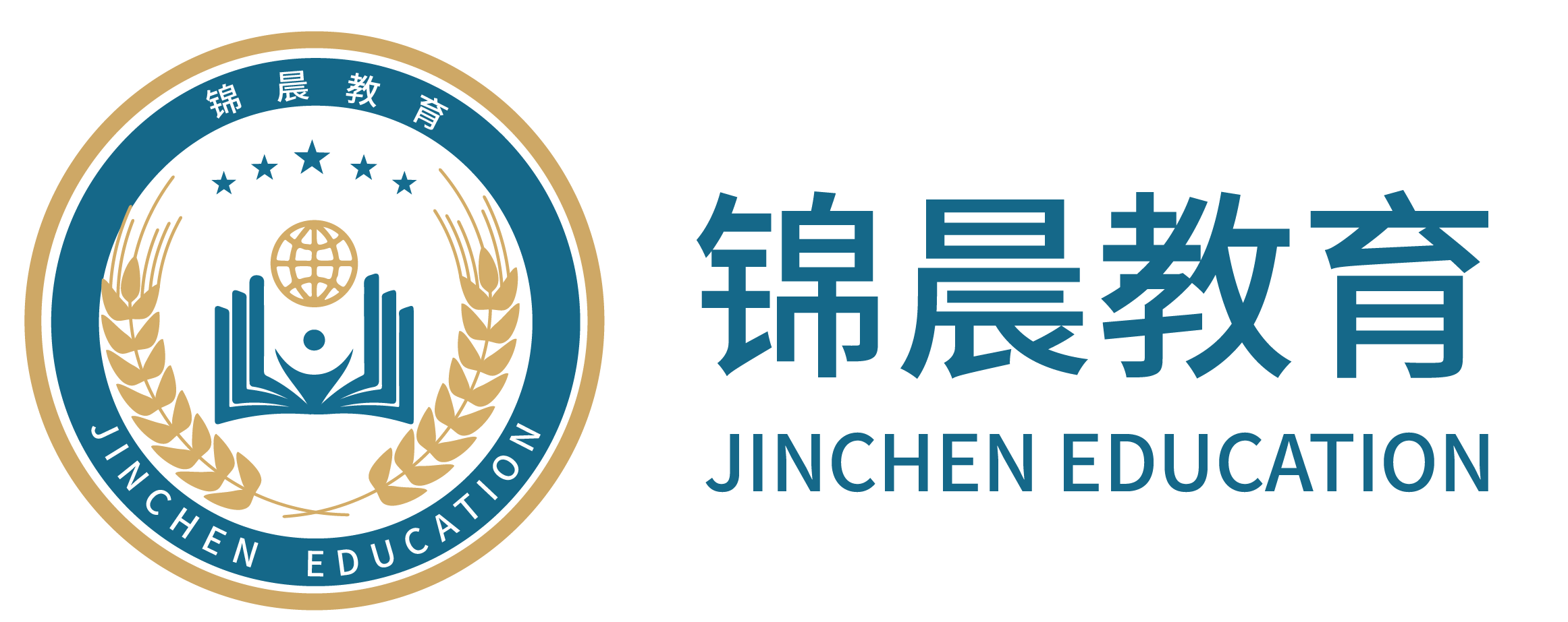 锦晨教育：常州工学院2026年五年一贯制“专转本”（师范类）招生简章